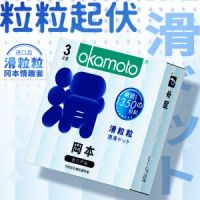 【避孕润滑】滑粒粒安全套 冈本