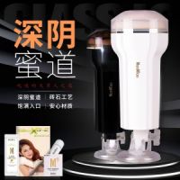 【男用器具】黑白蜘蛛精手动免提男用自慰飞机杯 漫渺