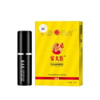（喷剂助情）安太医外用延时喷剂3.2ml 新品