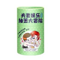【其他情趣】情趣抽签筒 玩范  绿色-激情篇