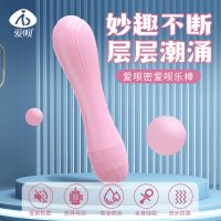 爱呗乐乐棒 新品