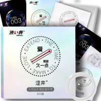 【避孕润滑】爱・持久套3只装 涩井