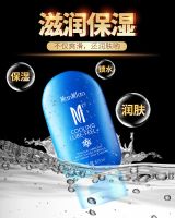 【避孕润滑】人体润滑液超润滑60ml 漫渺 冰感