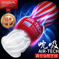 【男用器具】AIR-TECH男用自慰真空杯 TENGA 典雅