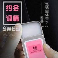 【喷剂助情】固体香膏 巴黎 清晨 诱惑香 MOVO